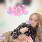 ヒメ日記 2026/02/05 13:57 投稿 かれん アロマ＆アロマ