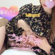 ヒメ日記 2026/02/09 10:37 投稿 かれん アロマ＆アロマ