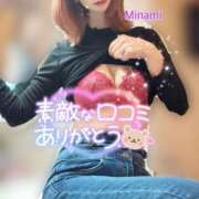 ヒメ日記 2026/03/29 09:07 投稿 かれん アロマ＆アロマ