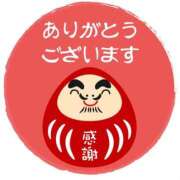 ヒメ日記 2025/10/11 15:57 投稿 安達　はるな 熟女パラダイス甲府店（カサブランカグループ）