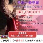 ヒメ日記 2026/04/15 10:03 投稿 安達　はるな 熟女パラダイス甲府店（カサブランカグループ）