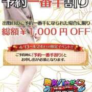 ヒメ日記 2026/04/18 15:07 投稿 安達　はるな 熟女パラダイス甲府店（カサブランカグループ）