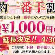 ヒメ日記 2026/04/26 15:03 投稿 安達　はるな 熟女パラダイス甲府店（カサブランカグループ）