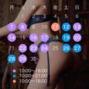 ヒメ日記 2025/04/06 14:22 投稿 あやめ 大阪痴女性感フェチ倶楽部