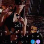 ヒメ日記 2025/04/11 13:29 投稿 あやめ 大阪痴女性感フェチ倶楽部