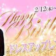 ヒメ日記 2026/02/12 16:54 投稿 つばき 部活（ぶかつ）