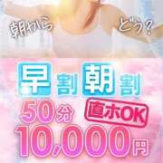 ヒメ日記 2025/03/26 08:43 投稿 清水あゆみ ウルトラホワイト