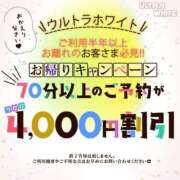 ヒメ日記 2025/06/25 17:30 投稿 清水あゆみ ウルトラホワイト