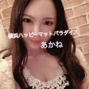 ヒメ日記 2025/03/13 16:43 投稿 あかね 横浜ハッピーマットパラダイス
