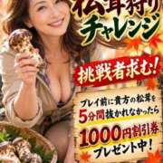 ヒメ日記 2026/10/10 13:42 投稿 まちこ ギン妻パラダイス 十三店