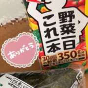 ヒメ日記 2025/05/23 21:10 投稿 ちづる 脱がされたい人妻 宇都宮店