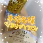 ヒメ日記 2025/09/12 07:10 投稿 ちづる 脱がされたい人妻 宇都宮店