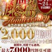 ヒメ日記 2026/03/14 10:11 投稿 中條貴恵 五十路マダム 沼津店(カサブランカグループ)