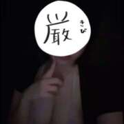 ヒメ日記 2025/05/14 23:51 投稿 おと 天空のマット