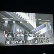ヒメ日記 2025/06/01 19:21 投稿 れな 奥様さくら難波店