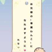 ヒメ日記 2025/07/07 07:37 投稿 れな clubさくら難波店