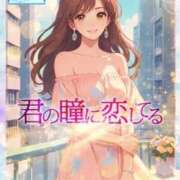 ★君の瞳に恋してる★ ぺこっ🙇🏻‍♀️՞😿 Cinderella Collection(シンデレラコレクション)