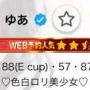 ヒメ日記 2025/11/11 08:50 投稿 ゆあ FAIRY Fukuoka Nakasu