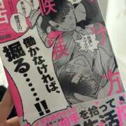 ヒメ日記 2026/03/11 19:00 投稿 ゆあ FAIRY Fukuoka Nakasu