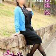 ヒメ日記 2025/05/01 10:04 投稿 菊池絃 五十路マダム 愛されたい熟女たち 高松店