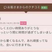 ヒメ日記 2025/05/15 00:20 投稿 菊池絃 五十路マダム 愛されたい熟女たち 高松店