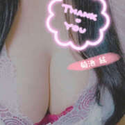 ヒメ日記 2025/11/01 20:44 投稿 菊池絃 五十路マダム 愛されたい熟女たち 高松店