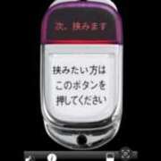 ヒメ日記 2025/08/16 21:12 投稿 新人Himari LovingTouch（ラビングタッチ）