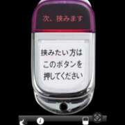 ヒメ日記 2025/08/20 11:09 投稿 新人Himari LovingTouch（ラビングタッチ）