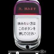 ヒメ日記 2025/09/06 11:20 投稿 新人Himari LovingTouch（ラビングタッチ）