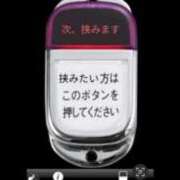 ヒメ日記 2025/09/12 11:48 投稿 新人Himari LovingTouch（ラビングタッチ）