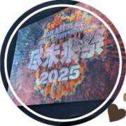 ヒメ日記 2025/11/24 10:56 投稿 相川 昼顔妻 五反田店