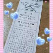 ヒメ日記 2025/12/21 11:16 投稿 相川 昼顔妻 五反田店