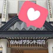 ヒメ日記 2026/05/16 10:36 投稿 相川 昼顔妻 五反田店