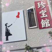 ヒメ日記 2026/08/20 12:21 投稿 相川 昼顔妻 五反田店