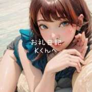 ヒメ日記 2025/03/15 00:45 投稿 蜜宮百花 ルーインドオーガズム五反田本店