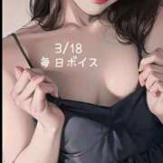 ヒメ日記 2025/03/18 21:45 投稿 蜜宮百花 ルーインドオーガズム五反田本店