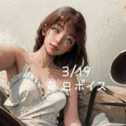 ヒメ日記 2025/03/19 19:21 投稿 蜜宮百花 ルーインドオーガズム五反田本店