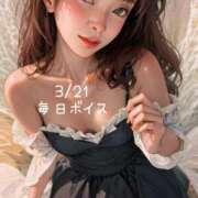 ヒメ日記 2025/03/21 23:25 投稿 蜜宮百花 ルーインドオーガズム五反田本店