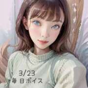 ヒメ日記 2025/03/23 15:35 投稿 蜜宮百花 ルーインドオーガズム五反田本店