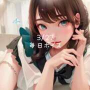 ヒメ日記 2025/03/27 22:40 投稿 蜜宮百花 ルーインドオーガズム五反田本店