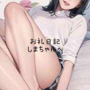 ヒメ日記 2025/03/27 23:05 投稿 蜜宮百花 ルーインドオーガズム五反田本店