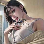 ヒメ日記 2025/03/29 21:55 投稿 蜜宮百花 ルーインドオーガズム五反田本店