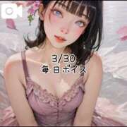 ヒメ日記 2025/03/30 23:05 投稿 蜜宮百花 ルーインドオーガズム五反田本店