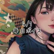 ヒメ日記 2025/04/01 06:15 投稿 蜜宮百花 ルーインドオーガズム五反田本店