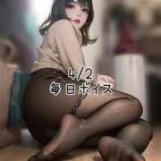 ヒメ日記 2025/04/02 06:05 投稿 蜜宮百花 ルーインドオーガズム五反田本店