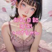 ヒメ日記 2025/04/03 12:25 投稿 蜜宮百花 ルーインドオーガズム五反田本店