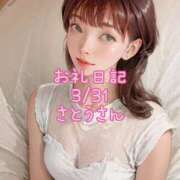 ヒメ日記 2025/04/03 15:05 投稿 蜜宮百花 ルーインドオーガズム五反田本店