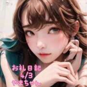 ヒメ日記 2025/04/07 02:05 投稿 蜜宮百花 ルーインドオーガズム五反田本店