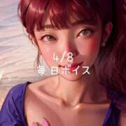 ヒメ日記 2025/04/08 06:15 投稿 蜜宮百花 ルーインドオーガズム五反田本店