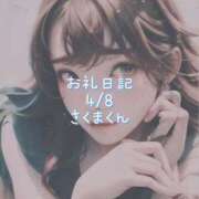 ヒメ日記 2025/04/11 07:15 投稿 蜜宮百花 ルーインドオーガズム五反田本店